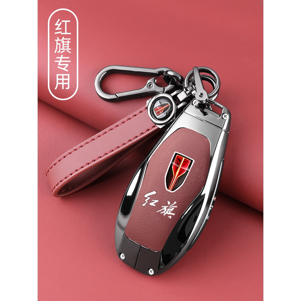 2025款红旗H5钥匙套2024款H6 H9天工08HQ9 HS5 HS7 HS3 EH7车扣壳