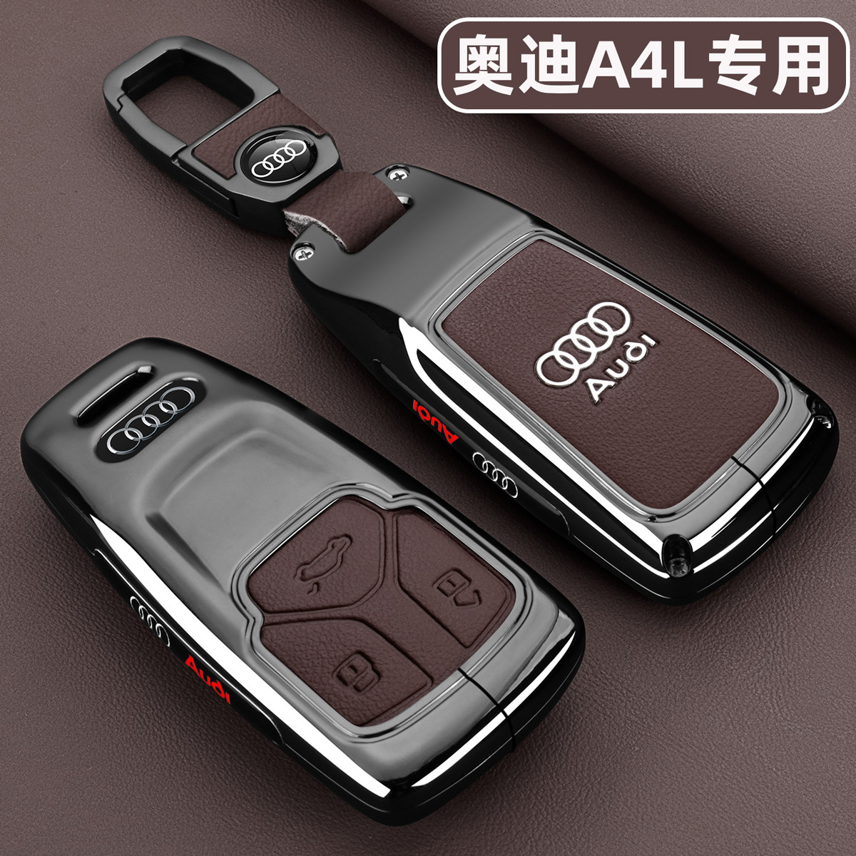 2024款奥迪A4L钥匙套17-25款A4L车专用高时尚豪华版端金属扣壳男