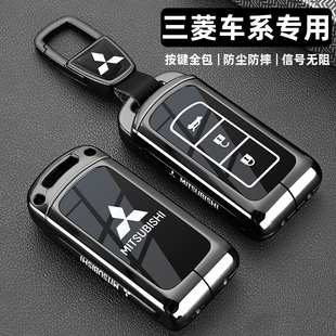 三菱欧蓝德钥匙套奕歌帕杰罗v93翼神劲炫ASX汽车专用金属包扣壳男