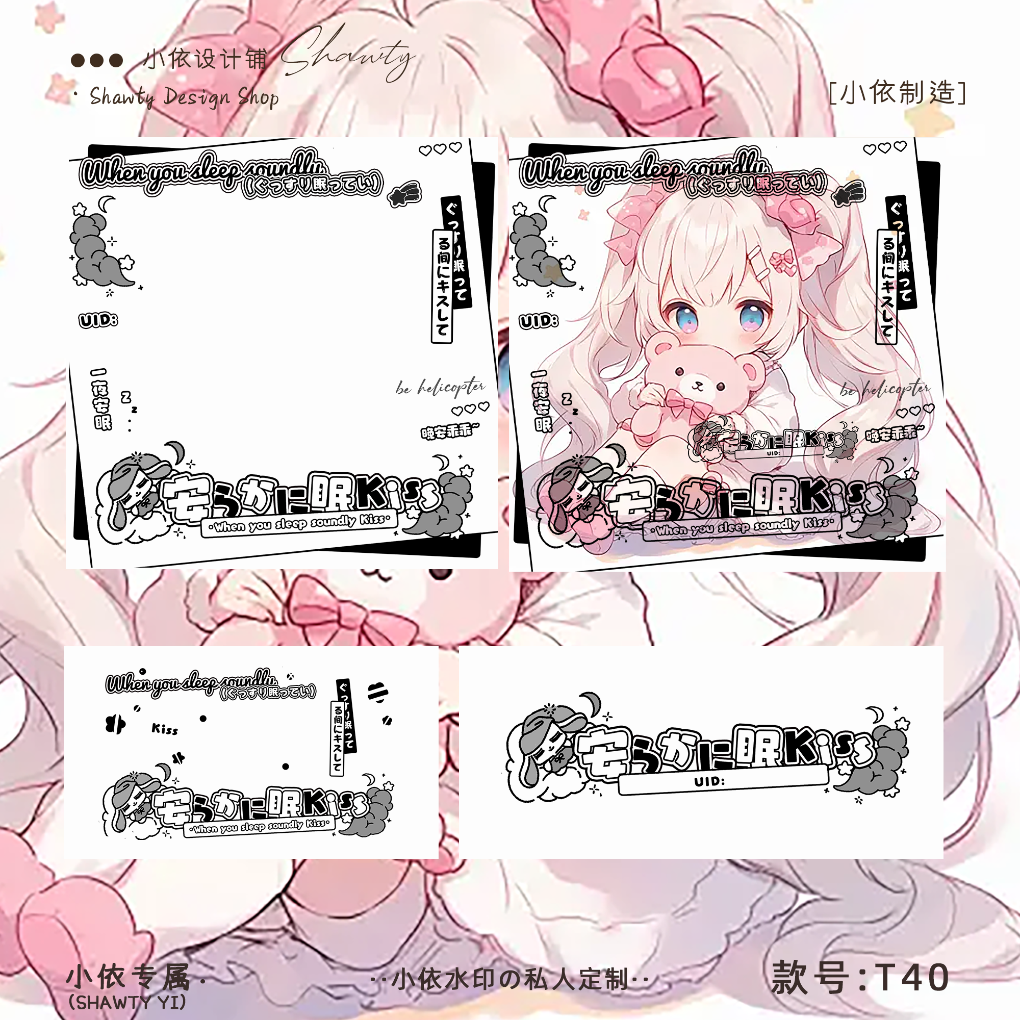 原创头像百搭小魔女头像水印框定制男女通用水印铺