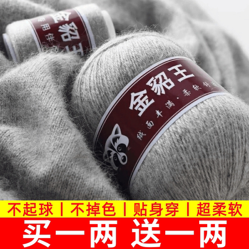 羊绒线正品手工编织山羊绒毛线