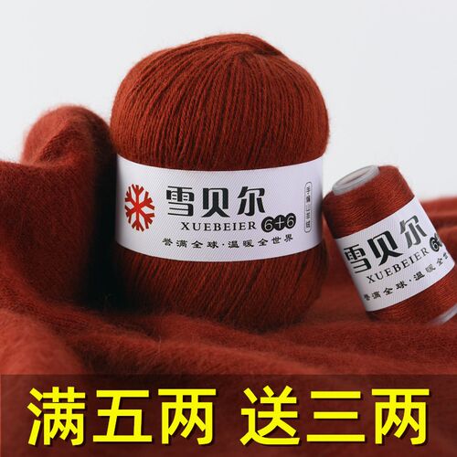 雪贝尔山羊绒线送男友围脖