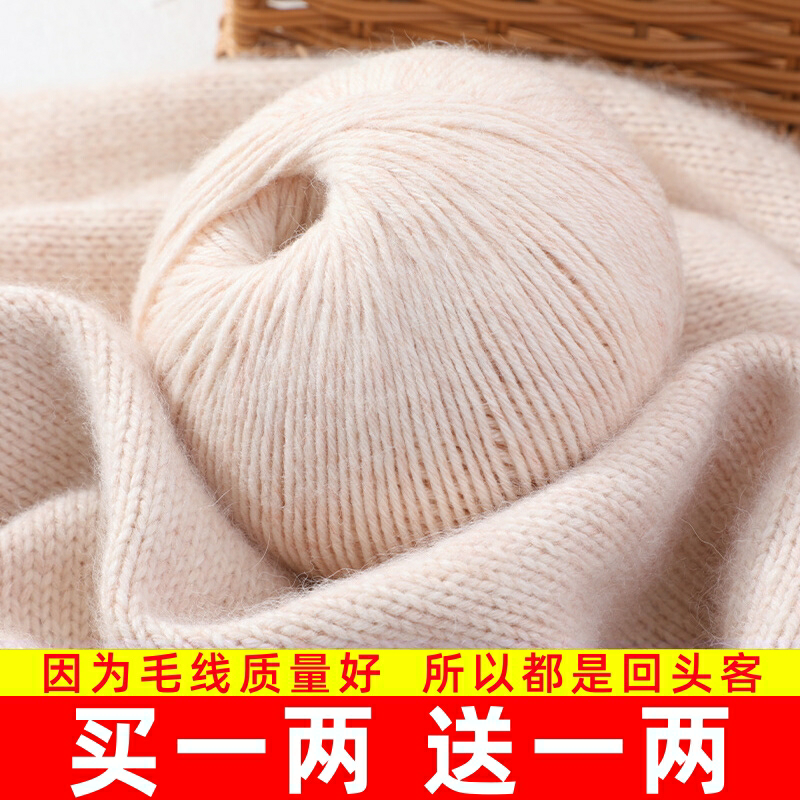 粗羊绒线正品手工编织围巾毛线山羊绒毛线6股毛线团纯手编羊毛线