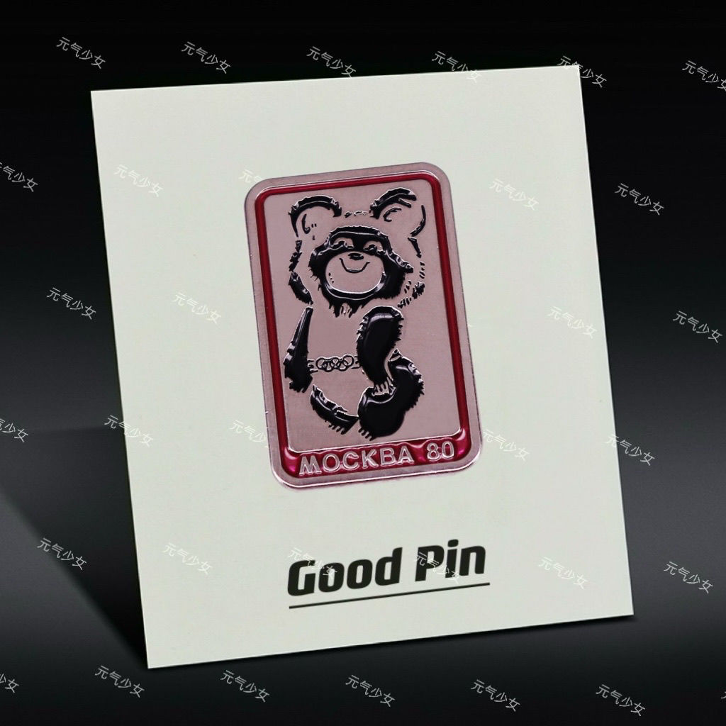 俄罗斯奥运会吉祥物收藏纪念徽章