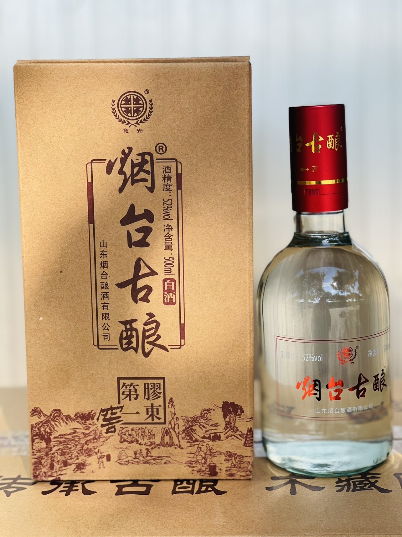 烟台古酿胶东第一窖浓香型白酒5