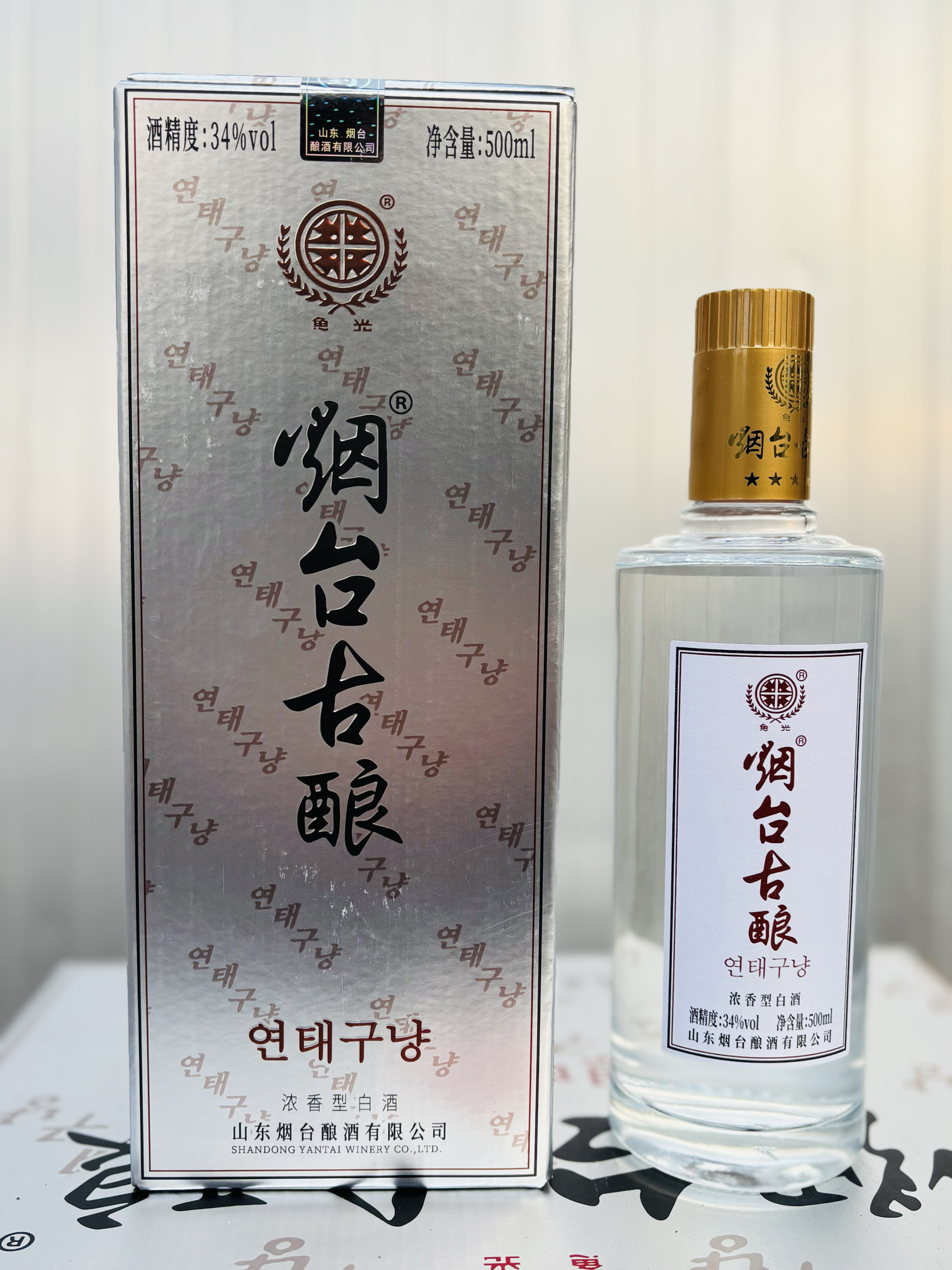 包邮 山东特产 烟台古酿白酒 出口韩国  低度 34度 浓香型白酒