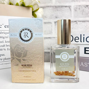 买一送一芮钻玫瑰花护发精油修复干枯防毛躁护理护发素持久留香