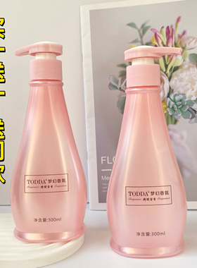 买一送一TODDA梦幻香氛清香保湿啫喱膏男女卷发造型定型啫喱发胶