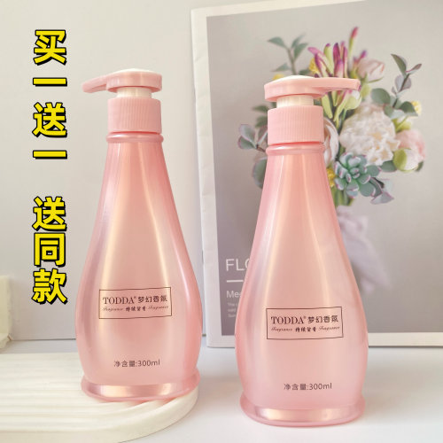 买一送一TODDA梦幻香氛清香保湿啫喱膏男女卷发造型定型啫喱发胶