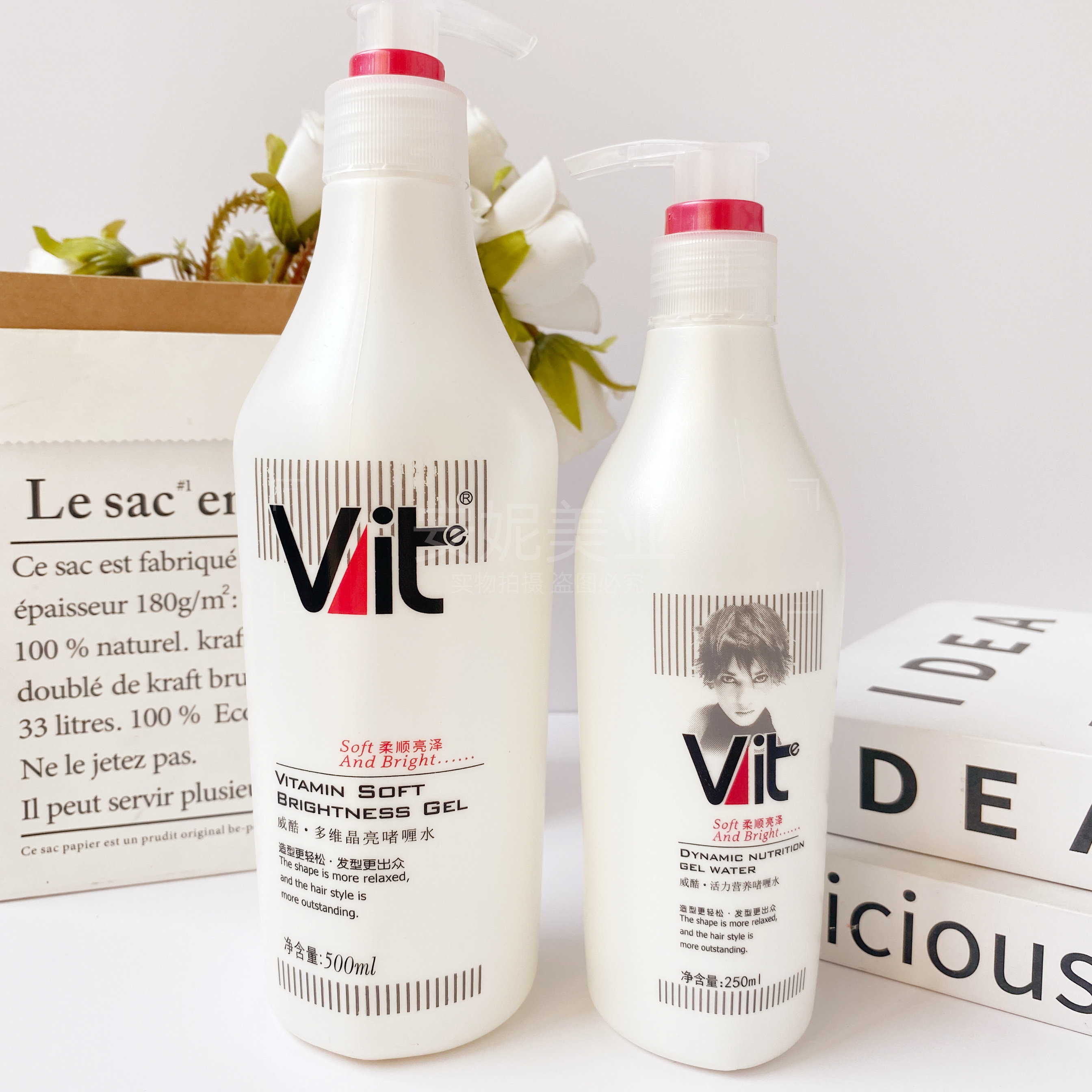发歌vit啫喱膏威酷维他命晶亮保湿啫喱水啫喱膏保湿特硬定型