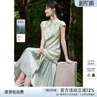 改良旗袍裙 XWI欣未莱赛尔国风肌理感印花连衣裙女夏季 博主同款