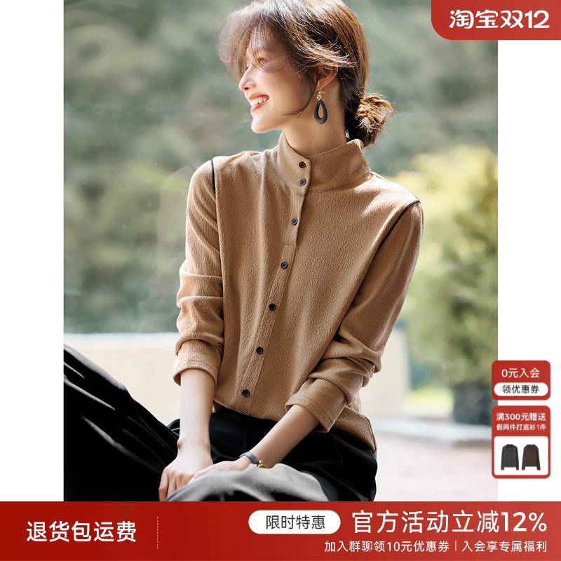 XWI欣未[没有班味的通勤穿搭]肌理感撞色拼接衬衫女24年冬季衬衣