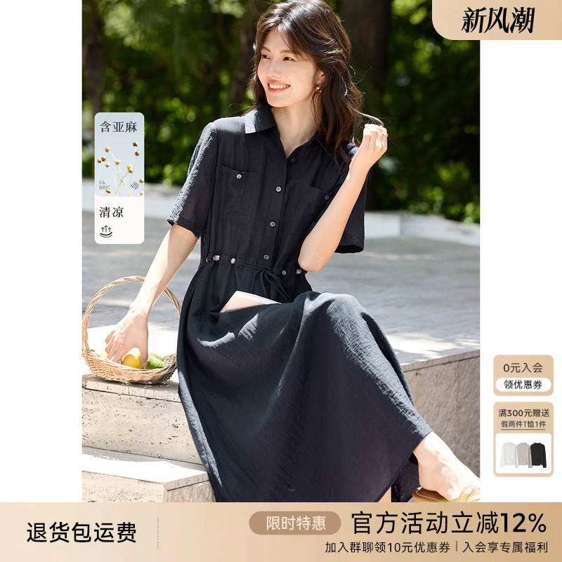 XWI欣未含亚麻串珠抽绳连衣裙女夏季早秋轻薄透气简单大方衬衫裙