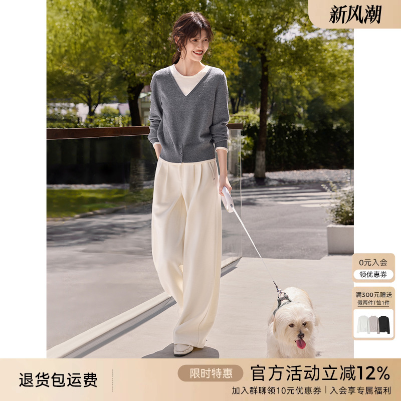 XWI欣未假两件撞色针织衫女秋季显瘦百搭休闲裤松弛感穿搭一整套