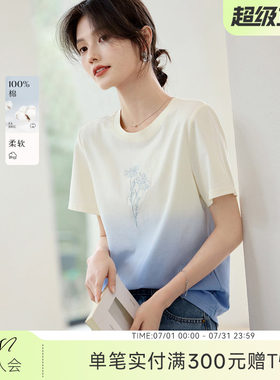 XWI欣未吊染渐变印花T恤女2025夏季百搭显瘦今年流行的漂亮小上衣