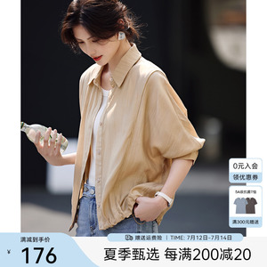 XWI/欣未轻薄透气衬衫外套女夏季下摆抽绳设计感休闲简约防晒上衣