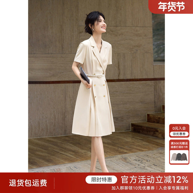 XWI欣未出席重要场合西装连衣裙女2025夏季肌理感立体收腰显瘦裙,女装/女士精品,连衣裙,淘宝优惠券,粉丝福利购,淘宝优惠卷