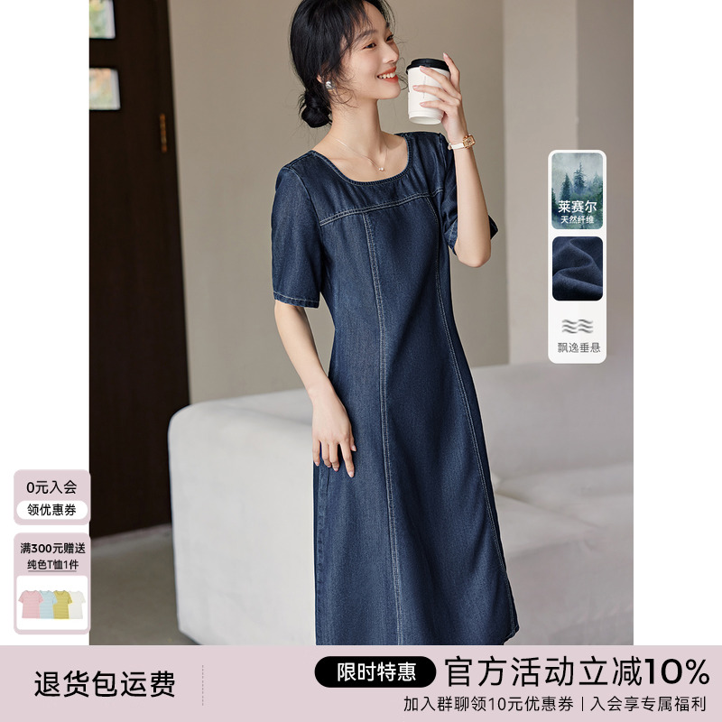 XWI/欣未天丝牛仔连衣裙女夏