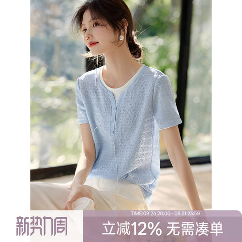 XWI欣未假两件拼接肌理短袖T恤女夏季爆款知性优雅纹理感显瘦上衣