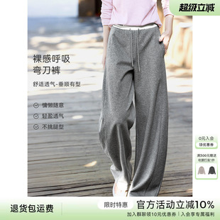 XWI欣未撞色腰头字母灰色休闲裤女2026年夏季运动休闲直筒弯刀裤