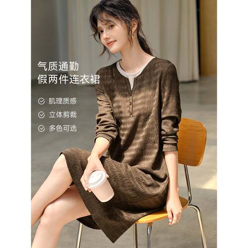 XWI欣未假两件拼接褶皱肌理感连衣裙女秋季通勤百搭显瘦减龄裙子