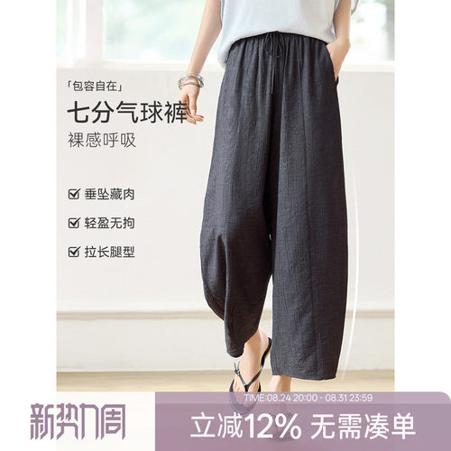 XWI欣未仿牛仔肌理感休闲裤女2026年秋季慵懒松弛感直筒梧桐裤子