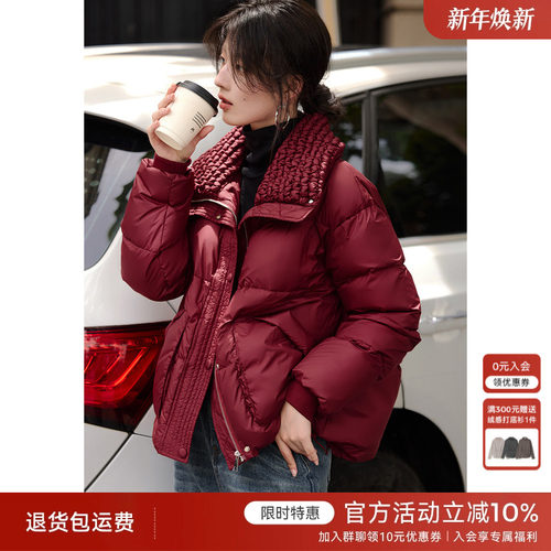 XWI欣未安可拉红新年红本命年羽绒服女2024年冬季加厚保暖面包服