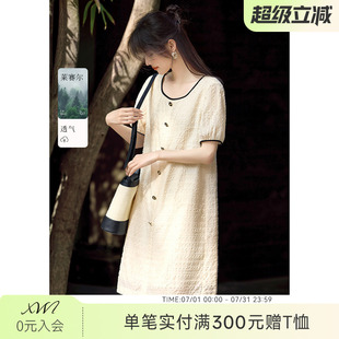 XWI欣未莱赛尔优雅香风肌理感U领连衣裙女夏季小个子刺绣撞色裙子