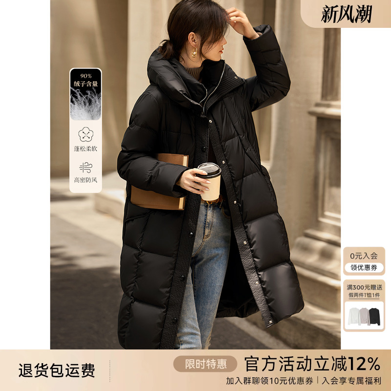 XWI欣未蓬松泡芙感包扣设计长款羽绒服女2024年冬季气场强大外套