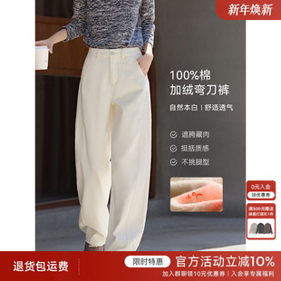显瘦高腰解构弯刀裤 XWI欣未加绒保暖纯棉百搭阔腿牛仔裤 女冬季
