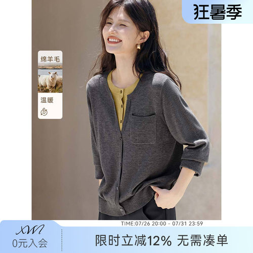 XWI欣未含羊毛拼色假两件针织衫女春季新款暖柔松弛百搭通勤上衣