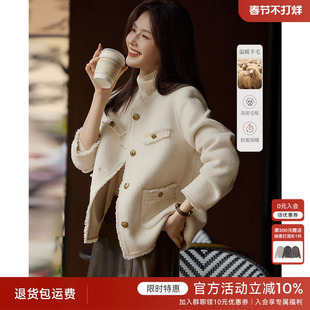 [博主同款]XWI欣未优雅小香风双面呢外套女秋冬正肩显瘦毛呢大衣