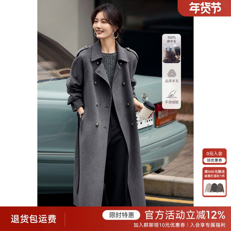 XWI欣未风衣式100%绵羊毛呢子大衣女秋冬高级感双排扣毛呢外套,女装/女士精品,毛呢外套,淘宝优惠券,粉丝福利购,淘宝优惠卷