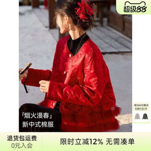 XWI欣未新中式国风夹棉棉衣棉服女2026春季红色气质提花保暖外套