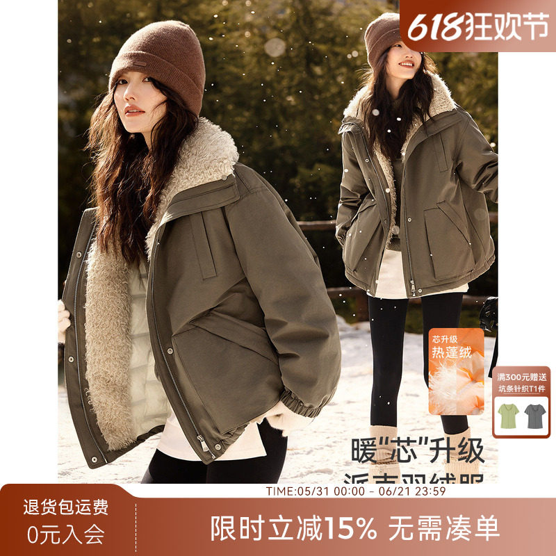 XWI欣未军绿色拼接羊羔毛派克羽绒服女2025冬季宽松显瘦保暖外套