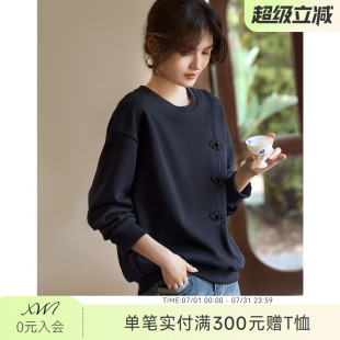XWI欣未新中式盘扣拼接肌理卫衣女2026年春季藏青色百搭显瘦上衣