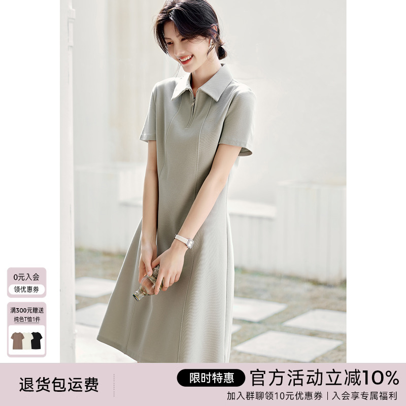 XWI欣未通勤休闲简约polo领连衣裙女夏季插肩袖设计修身显瘦裙子