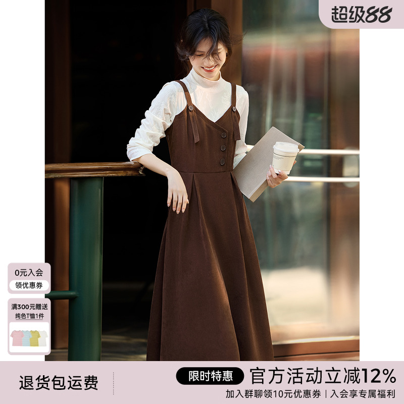 XWI欣未美拉德肌理感假两件背带连衣裙女24年冬季显瘦设计感长裙