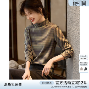 简约保暖T恤内搭长袖 女2026年早春新款 条纹德绒打底衫 XWI欣未时尚