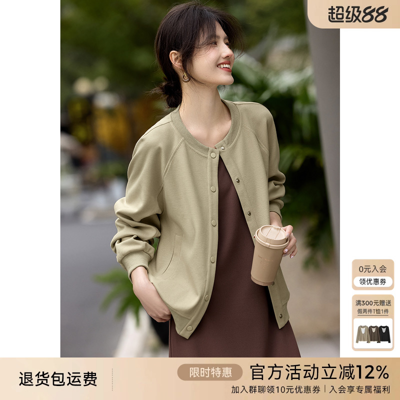 XWI欣未纯色休闲运动风棒球服外套女2025年春季棉质简约百搭上衣