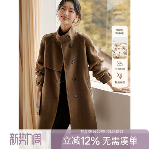 XWI欣未全羊毛美拉德双面呢大衣女秋冬气质立领小个子毛呢外套