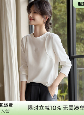 XWI欣未玫瑰压花设计T恤打底衫女2026年春季基础百搭白色棉质上衣