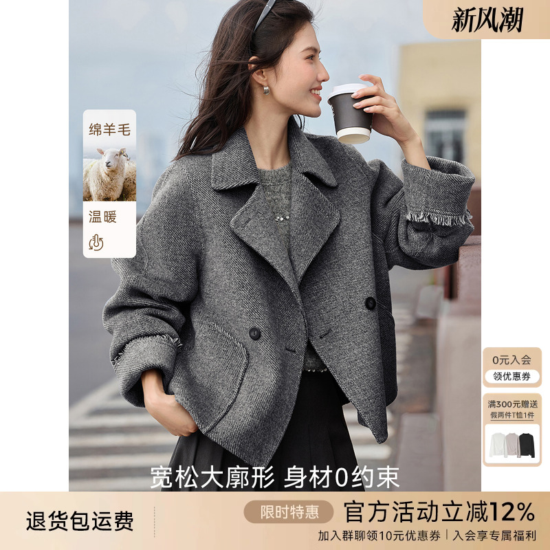 XWI欣未小香风羊毛双面呢外套女秋冬新款气质短款灰色毛呢大衣
