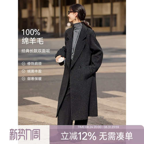XWI欣未100%绵羊毛赫本风双面呢羊毛大衣女冬季简约百搭毛呢外套