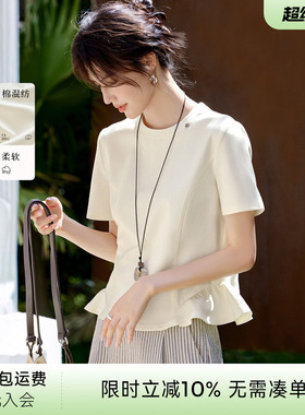 XWI欣未LULU风显瘦拼接荷叶摆云朵T恤女夏季气质优雅设计感上衣