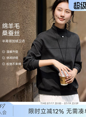 XWI羊毛蚕丝加绒保暖卫衣女秋冬新款休闲运动半高领显瘦内搭上衣