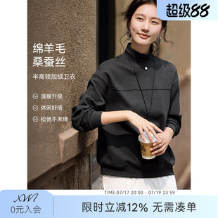 XWI羊毛蚕丝加绒保暖卫衣女秋冬新款休闲运动半高领显瘦内搭上衣