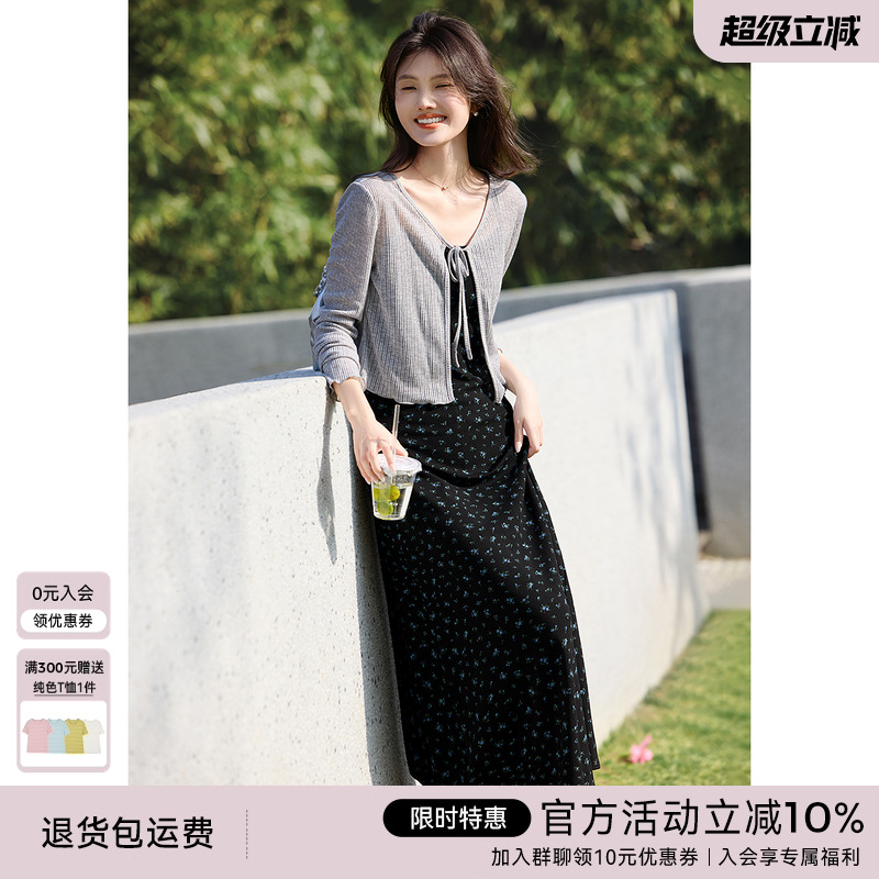 XWI欣未气质雅韵针织衫吊带连衣裙套装女云南旅游开春穿搭一整套