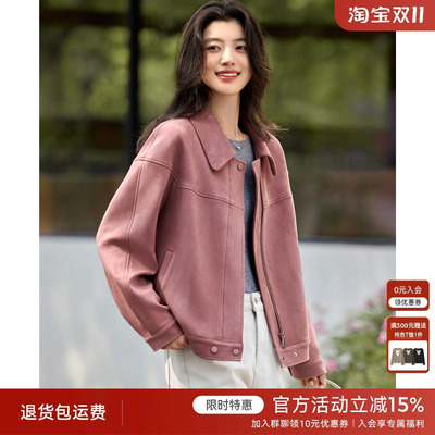 XWI欣未美拉德麂皮绒休闲夹克外套女2025年春季新款复古短款上衣