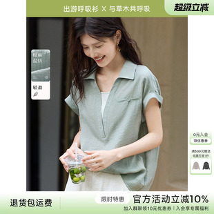 【亚麻呼吸衫】XWI欣未轻薄透气衬衫女夏季设计拼接简约气质上衣